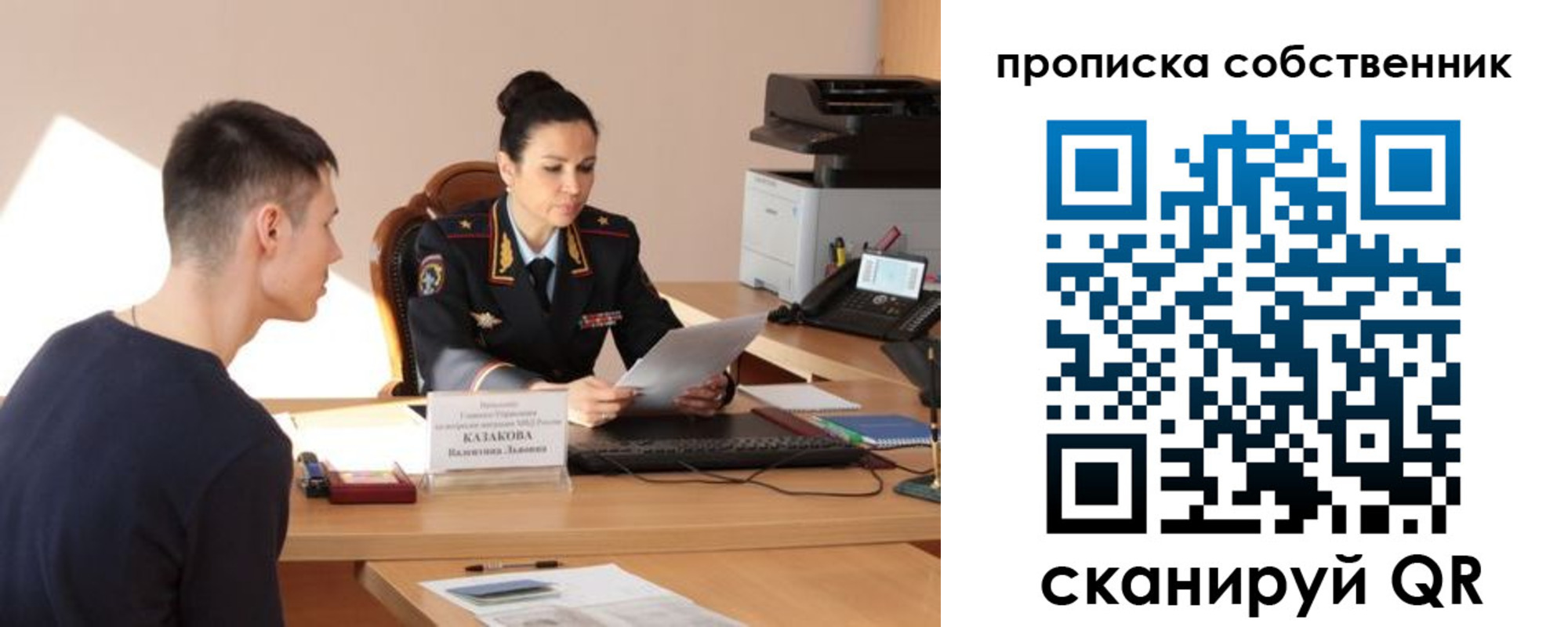 найти адрес прописки в Нюрбе