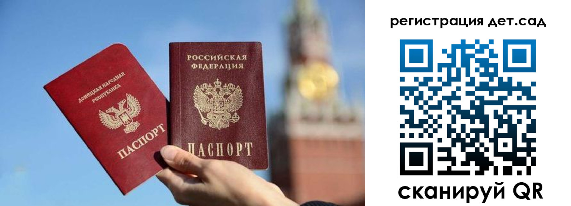 прописка для работы в Нюрбе