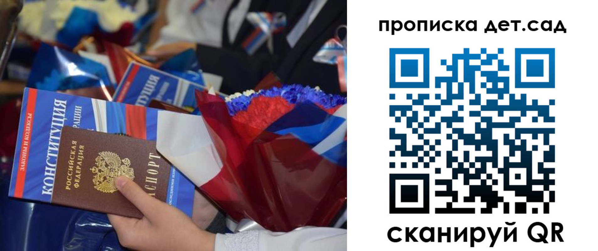 прописка гарантия в Нюрбе