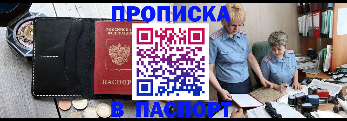регистрация в Нюрбе