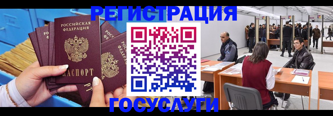 прописка для военкомата в Нюрбе