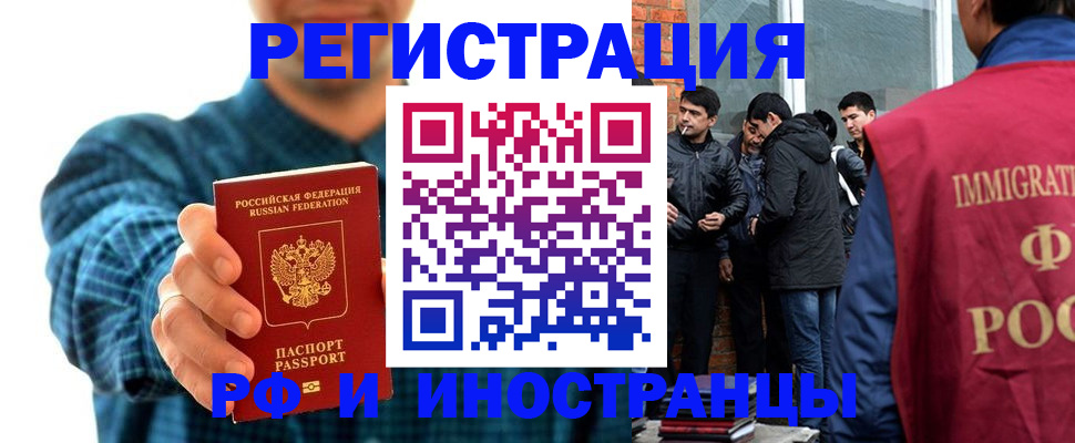 пропишу в квартире в Нюрбе