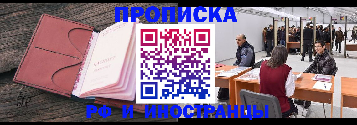 регистрация для школы в Нюрбе